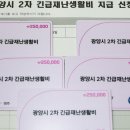 광양뉴스(주) 이미지