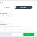 네이버 애드포스트 승인 완료 후기 (feat. 신청방법, 승인조건, 자기반성)