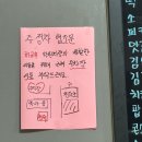 실옥로 | 아산 맛집 ! 천도슈퍼 ! 추억의 분식 떡햄 20년 만에 먹은 솔직후기 내돈내산