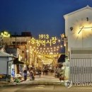 송정역1913시장 주차타워 이미지