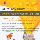 성화고 이미지
