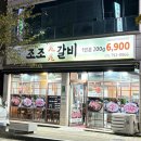 발섬3길 이미지