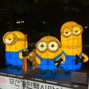 도시의 빛 | 부산 연등회 2026 축제 일정 정보 송상현광장 연등 야경 후기