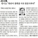 화천강군