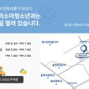 아이사랑365소아청소년과의원 이미지