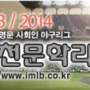 인항로24번길 이미지