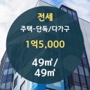 공덕역솔로몬공인중개사사무소 이미지