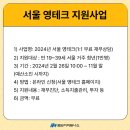 영테크 이미지