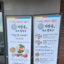 평동1로 | 수원 평동 칼국수 맛집 기장옥