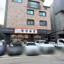한양화로부천 이미지