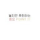 충무굴뚝배기추어탕 이미지