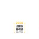 제22회 라이징뮤지션콘서트<금관악기에 빠지다> 이미지