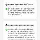 뚜레쥬르(분평점) 네이버블로그