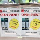 던던 동대문점 이미지