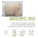 엔더바이오 네이버블로그