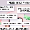 더존통신 이미지