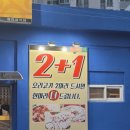 서재참숯생오리구이집 | 대구 서재 참숯생오리구이집 방문 후기(복날기념)
