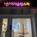 신사굿약국 이미지