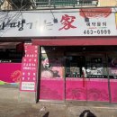 상사동로12길 이미지