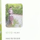 시인의 뜰 이미지