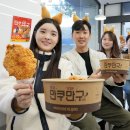 세븐치킨 이미지