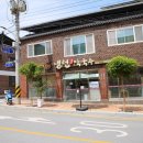 풀향기민박 | 최애였던 단양맛집추천 모음