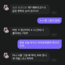 요새 핫한 AI 채팅 해 본 후기 (제타, 로판 ai, 뤼튼)