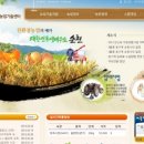 순천시 유용미생물 생산시설 gbs방송국