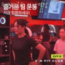 핏클럽 서울 이미지