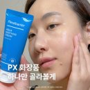 발리온천개발㈜ | 리얼베리어 아쿠아 수딩 크림, 쿨링 진정 히알루론산 PX 화장품 추천템