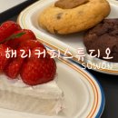 [신동 카페거리] 수원카페 영통 신동카페거리 해리커피스튜디오 후기