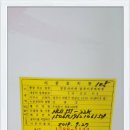 한솔가스 이미지