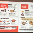 돈까스짱용인 - 용인시 기흥구 구갈로 29 | 돈까스짱용인