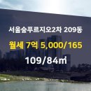 한성공인중개사사무소 이미지