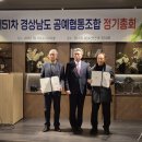 대전공예협동조합