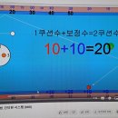 포지션당구클럽 이미지