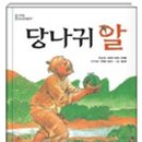 소랑 출판사