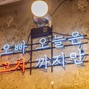 시청뒷고기(부산시티호텔앞) 이미지