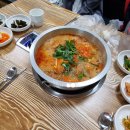 오동태마을송천점 이미지