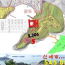 삼포공인중개사사무소 이미지