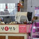 불난가 한우 이미지