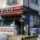 굴비한두름 이미지