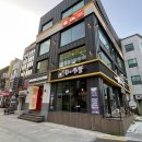 화를품은닭 이미지