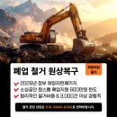 희망당구장 이미지