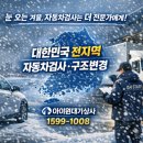 아이원상사 이미지