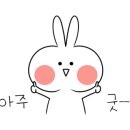 남해지몽 이미지