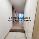 야무진부동산 공인중개사사무소 이미지