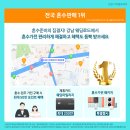 강남프라자 이미지