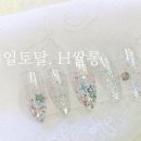 미용전문교육기관.네일토탈H쌀롱 이미지