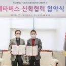 서강대학교 메타버스전문대학원 이미지